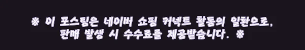 여름 투피스셋업 스커트 셔츠 자수 반팔 롱, 30% 할인에 무료배송까지 챙기는 여름 코디 체크 6 이해관계문구