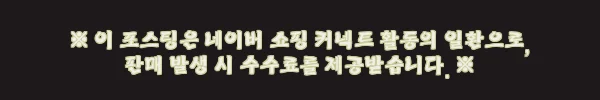 이해관계문구