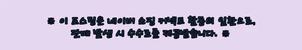 해나 반팔 저고리 화이트 찐후기, 남녀공용 생활한복으로 깔끔하게 입기 좋은 선택 2 이해관계문구