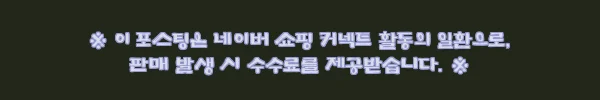 휠라 Coldwave+ 링거 변형로고 반팔티, 지속가능 소재 포인트가 눈에 띄는 데일리 반팔티 11 이해관계문구