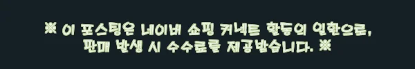 오브닉 스프링 훌라후프 찐후기급 홈트 이슈템, 1만원대에 시작하는 틈새 운동 11 이해관계문구