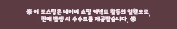 팝마트 테드2 베이비 테드 8cm 미니 인형 키링, 16,000원 무료배송 구매 전 체크 후기 11 이해관계문구