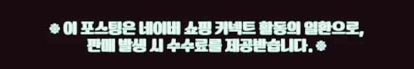 이해관계문구