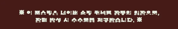 이해관계문구