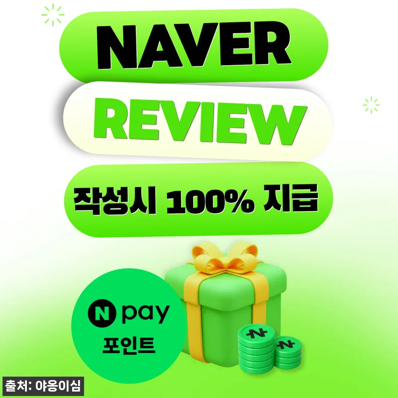 홍콩이심 eSIM 1일 500MB 데이터 무제한, 190원 특가로 확인한 홍콩 여행 준비 이슈템 12 홍콩이심 eSIM 1일 500MB 데 관련 이미지 1