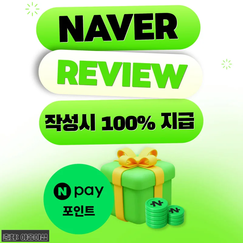 일본이심 IIJ eSIM 1일 500 관련 이미지 1