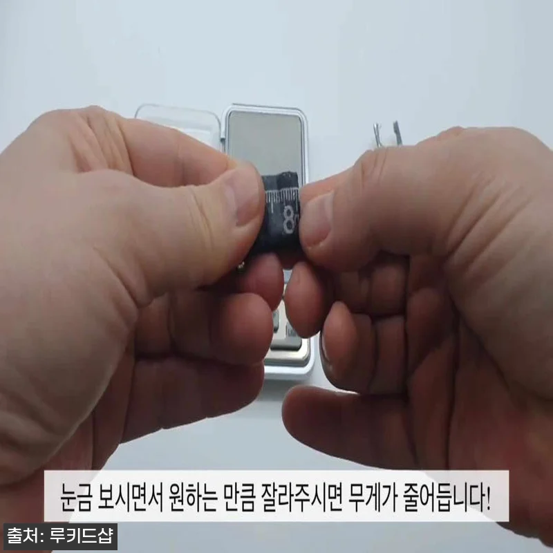 루키드 잘라쓰는 민물 봉돌 민물 낚시추 유동추, 500원부터 무게별로 고르기 좋은 이슈템 4 루키드 잘라쓰는 민물 봉돌 민물 낚시 관련 이미지 1