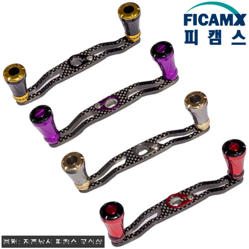 120mm 베이트릴 더블핸들 카본핸들 튜닝 파워핸들, 릴 커스텀 전 확인한 구매 포인트 5 120mm 베이트릴 더블핸들 카본핸들 관련 이미지 1
