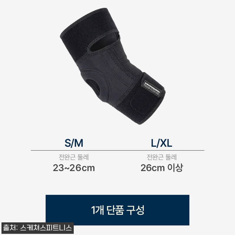 스케쳐스 팔꿈치 보호대 퍼포먼스 엘보 관련 이미지 1