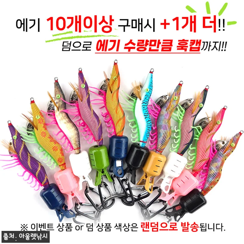 오동목 에기 KF 마혼 무늬오징어 캐스팅 리얼 새우 다리 에기, 8,500원 무료배송으로 확인한 이슈템 9 오동목 에기 KF 마혼 무늬오징어 캐 관련 이미지 1