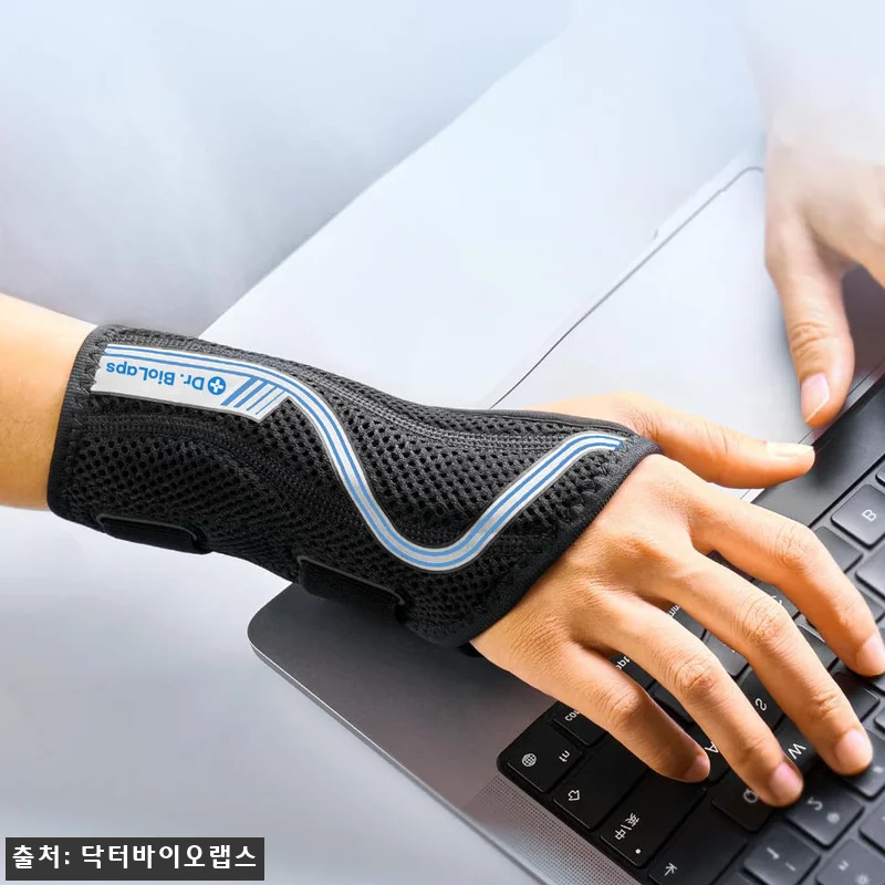 의료용 약국 손목보호대 WRIST D-01, 손목 고정이 필요할 때 확인한 1등급 신고 의료기기 8 의료용 약국 손목보호대 WRIST D 관련 이미지 1