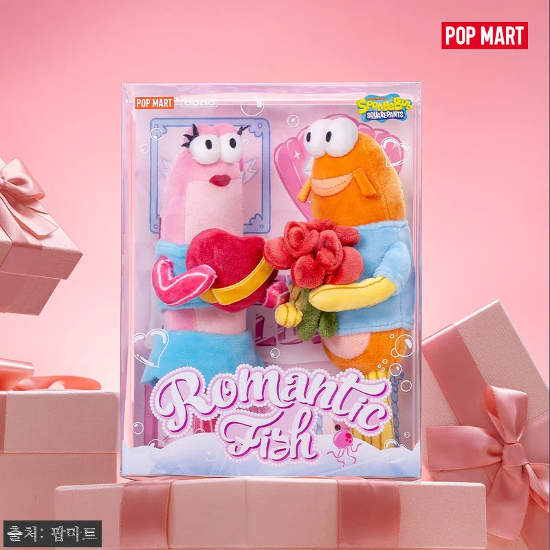 팝마트 스폰지밥 비키니 시티 친구들 로맨틱 피시 시리즈 인형 키링, 정품 공식 스토어 구매 전 체크 후기 8 팝마트 스폰지밥 비키니 시티 친구들 관련 이미지 1