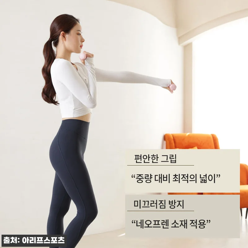 아리프 선인장 미용 아령 7kg 2개 라이트 바닐라, 거실 홈트용으로 눈여겨볼 이슈템 12 아리프 선인장 미용 아령 7kg 2개 관련 이미지 2