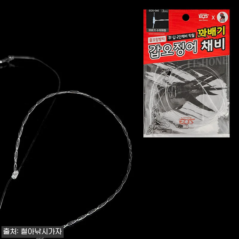 이오스컴퍼니 갑오징어 꽈배기채비 꼰사 EOS-060, 3,000원 무료배송으로 챙기는 쭈꾸미 채비 7 이오스컴퍼니 갑오징어 꽈배기채비 꼰사 관련 이미지 2