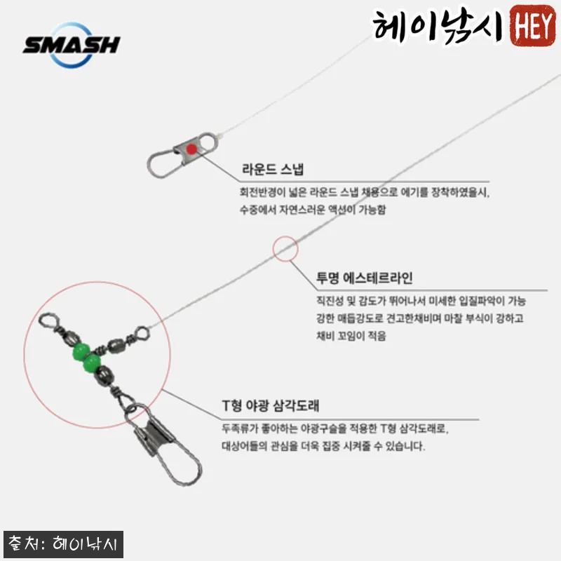 스매쉬 귀신채비 직결가지 문어 갑오징어 쭈꾸미채비 4개입, 출조 준비 때 눈여겨볼 가성비 소모품 7 스매쉬 귀신채비 직결가지 문어 갑오징 관련 이미지 2