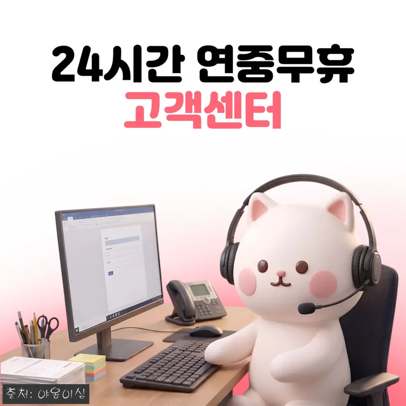 캄보디아 이심 eSIM 1일 500MB 무제한 야옹이심, 190원 할인 중이라 여행 전 체크해본 원클릭 설치 14 캄보디아 이심 eSIM 1일 500M 관련 이미지 3