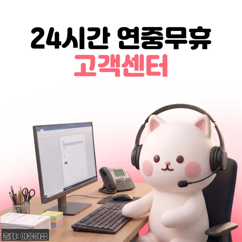 일본이심 IIJ eSIM 1일 500 관련 이미지 3