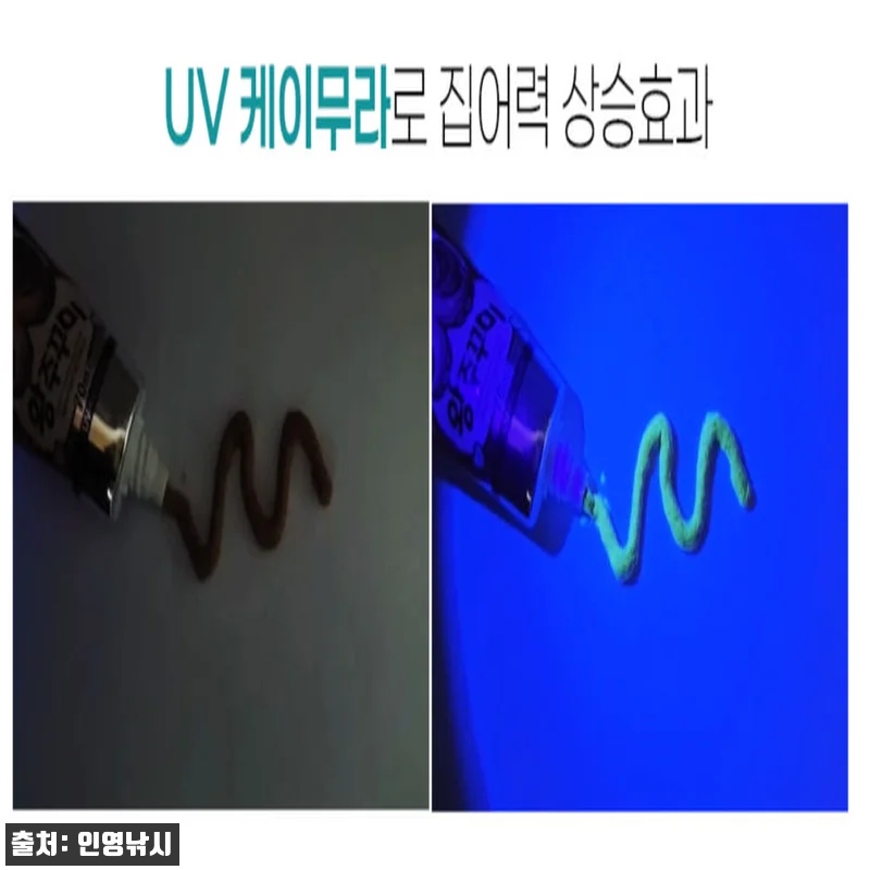 카포스 세네 왕주꾸미 UV 케이무라 집어제, 쭈꾸미 시즌 전에 챙긴 튜브형 이슈템 14 카포스 세네 왕주꾸미 UV 케이무라 관련 이미지 3