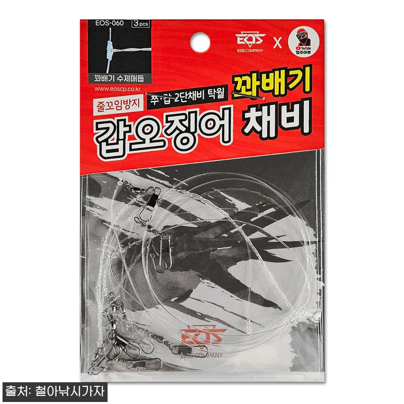 이오스컴퍼니 갑오징어 꽈배기채비 꼰사 EOS-060, 3,000원 무료배송으로 챙기는 쭈꾸미 채비 8 이오스컴퍼니 갑오징어 꽈배기채비 꼰사 관련 이미지 3