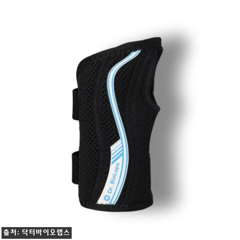 의료용 약국 손목보호대 WRIST D-01, 손목 고정이 필요할 때 확인한 1등급 신고 의료기기 10 의료용 약국 손목보호대 WRIST D 관련 이미지 3