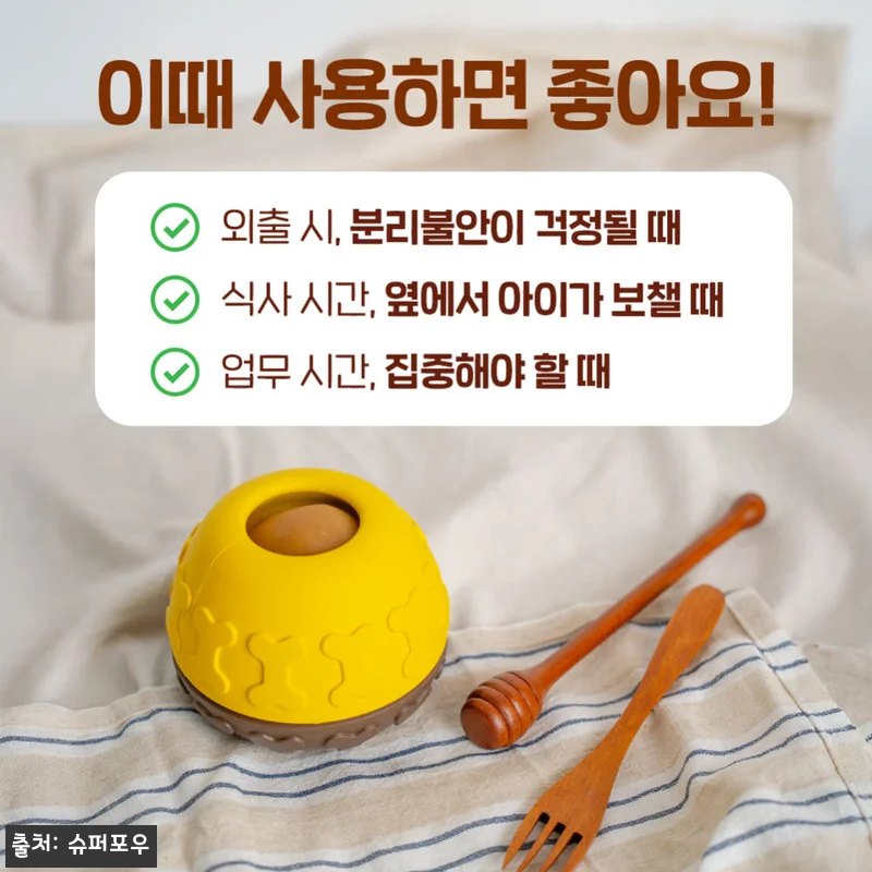 슈퍼포우 허니볼 조인트 350g, 관절 건강 간식으로 눈여겨볼 이슈템 10 슈퍼포우 허니볼 조인트 350g, 관 관련 이미지 3