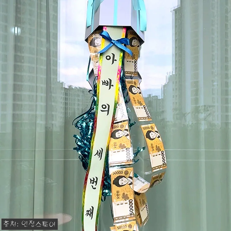 인정스토어 핑크 용돈박스 찐후기! 부 관련 이미지 3