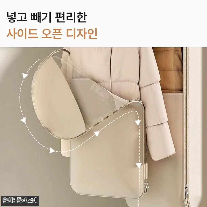 1+1+1 압축팩 겨울 옷 의류 정리 관련 이미지 3