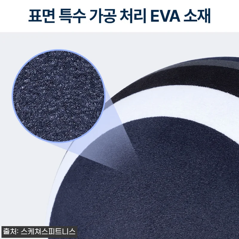 스케쳐스 소프트 마사지볼 지압볼 싱글볼, 12cm 빅 사이즈에 38% 할인 중인 홈트 이슈템 14 스케쳐스 소프트 마사지볼 지압볼 싱글 관련 이미지 4
