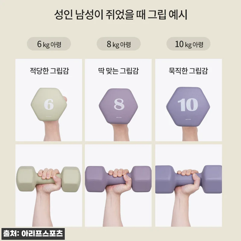아리프 선인장 미용 아령 7kg 2개 라이트 바닐라, 거실 홈트용으로 눈여겨볼 이슈템 14 아리프 선인장 미용 아령 7kg 2개 관련 이미지 4