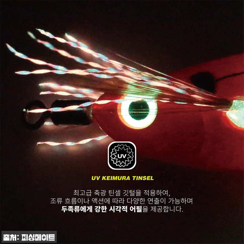 메가바이트 메가브라이트 에기 3D 프리즘 메가탄 55, 4,900원 무료배송으로 살펴본 쭈꾸미·갑오징어 이슈템 11 메가바이트 메가브라이트 에기 3D 프 관련 이미지 4