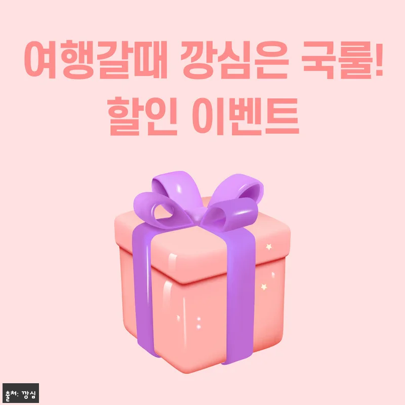 유럽유심 러시아 유심칩 튀르키예 스페인 쓰리 오렌지 5G DREI 1일 500MB 무제한, 여행 통신 준비 전 체크한 1,000원 상품 정보 14 유럽유심 러시아 유심칩 튀르키예 스페 관련 이미지 5
