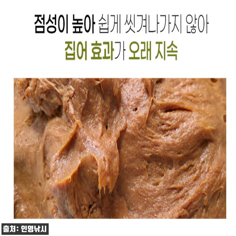 카포스 세네 왕주꾸미 UV 케이무라 집어제, 쭈꾸미 시즌 전에 챙긴 튜브형 이슈템 16 카포스 세네 왕주꾸미 UV 케이무라 관련 이미지 5