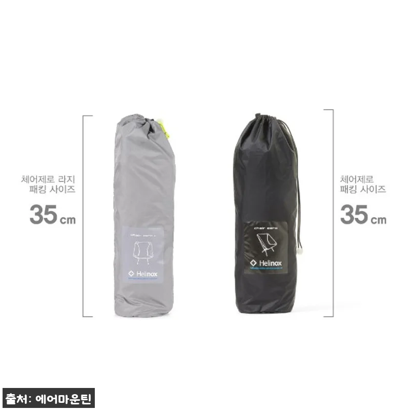 헬리녹스 체어제로 라지 650g 경량 체어, 백패킹 의자 찾는다면 체크할 이슈템 13 헬리녹스 체어제로 라지 650g 경량 관련 이미지 5