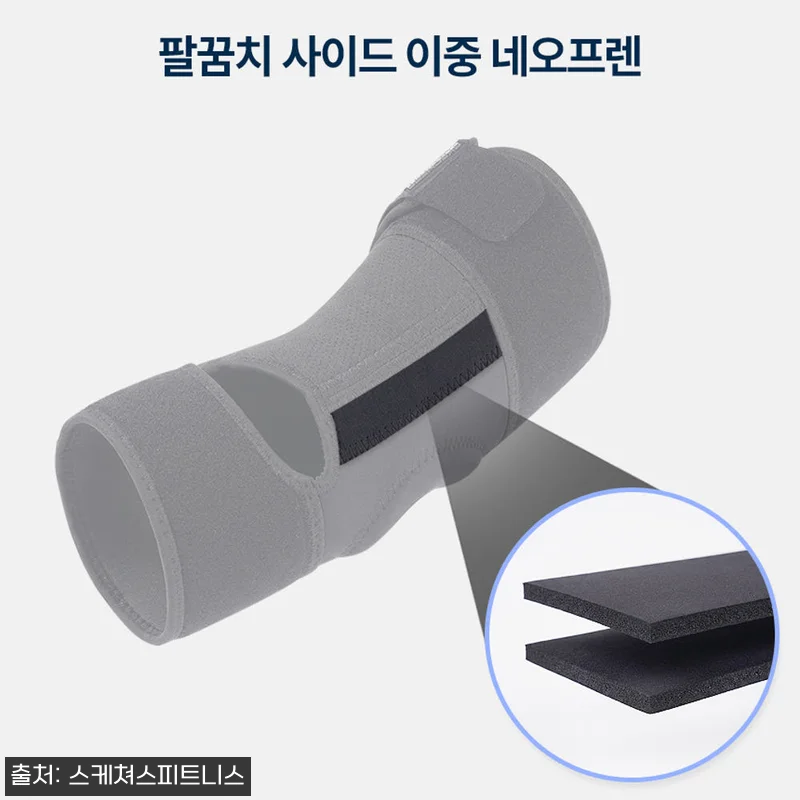 스케쳐스 팔꿈치 보호대 퍼포먼스 엘보 관련 이미지 5