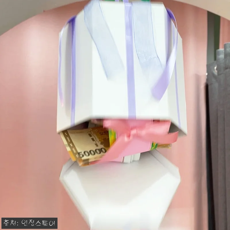 인정스토어 핑크 용돈박스 찐후기! 부 관련 이미지 5