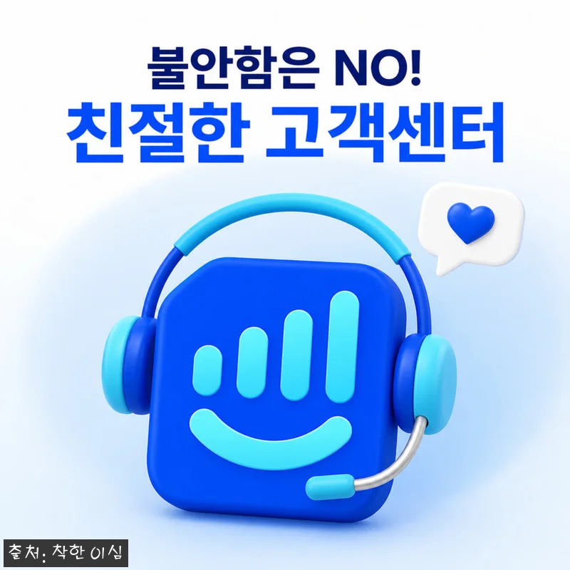 튀르키예 이심 터키 eSIM 로밍망 관련 이미지 6