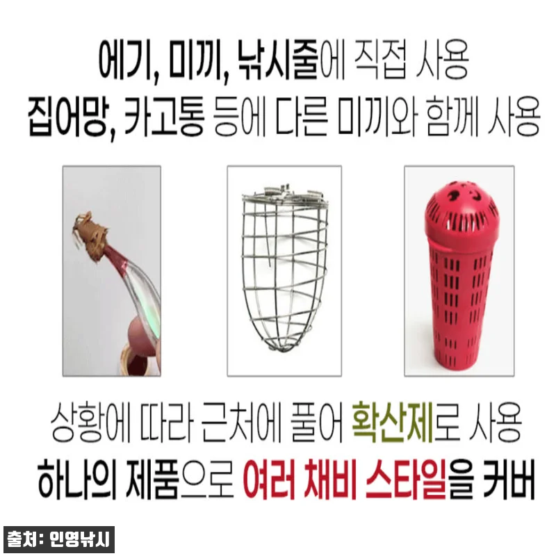 카포스 세네 왕주꾸미 UV 케이무라 집어제, 쭈꾸미 시즌 전에 챙긴 튜브형 이슈템 17 카포스 세네 왕주꾸미 UV 케이무라 관련 이미지 6