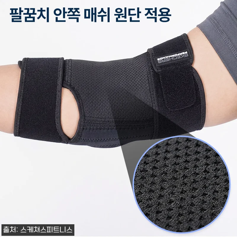 스케쳐스 팔꿈치 보호대 퍼포먼스 엘보 관련 이미지 6