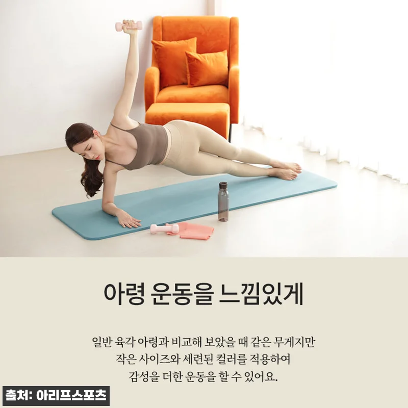 아리프 선인장 미용 아령 7kg 2개 라이트 바닐라, 거실 홈트용으로 눈여겨볼 이슈템 16 아리프 선인장 미용 아령 7kg 2개 관련 이미지 6