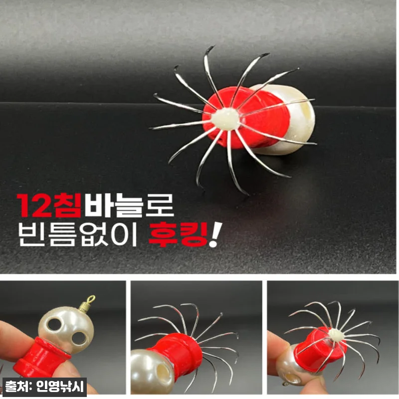 세네 외계인 애자 쭈꾸미 낚시 12침 연질바늘 4개입 진주, 채비를 간결하게 준비하고 싶을 때 체크할 이슈템 16 세네 외계인 애자 쭈꾸미 낚시 12침 관련 이미지 6