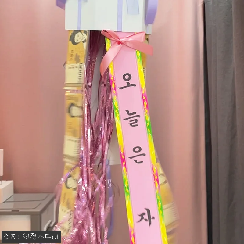 인정스토어 핑크 용돈박스 찐후기! 부 관련 이미지 7