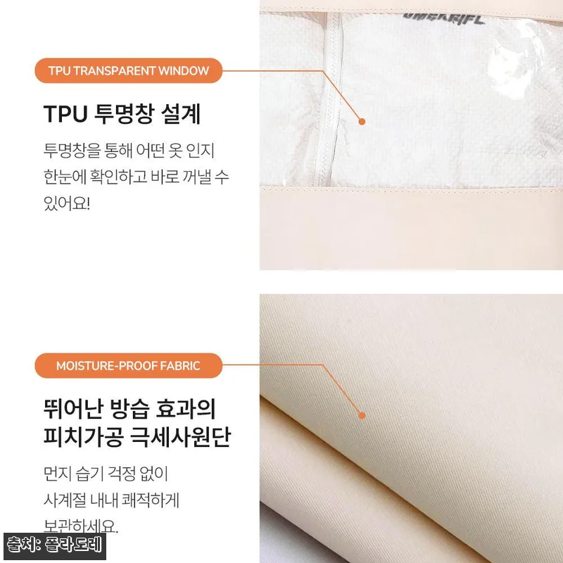 1+1+1 압축팩 겨울 옷 의류 정리 관련 이미지 7