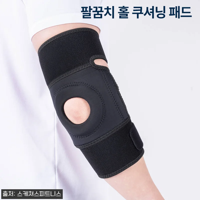 스케쳐스 팔꿈치 보호대 퍼포먼스 엘보 관련 이미지 8