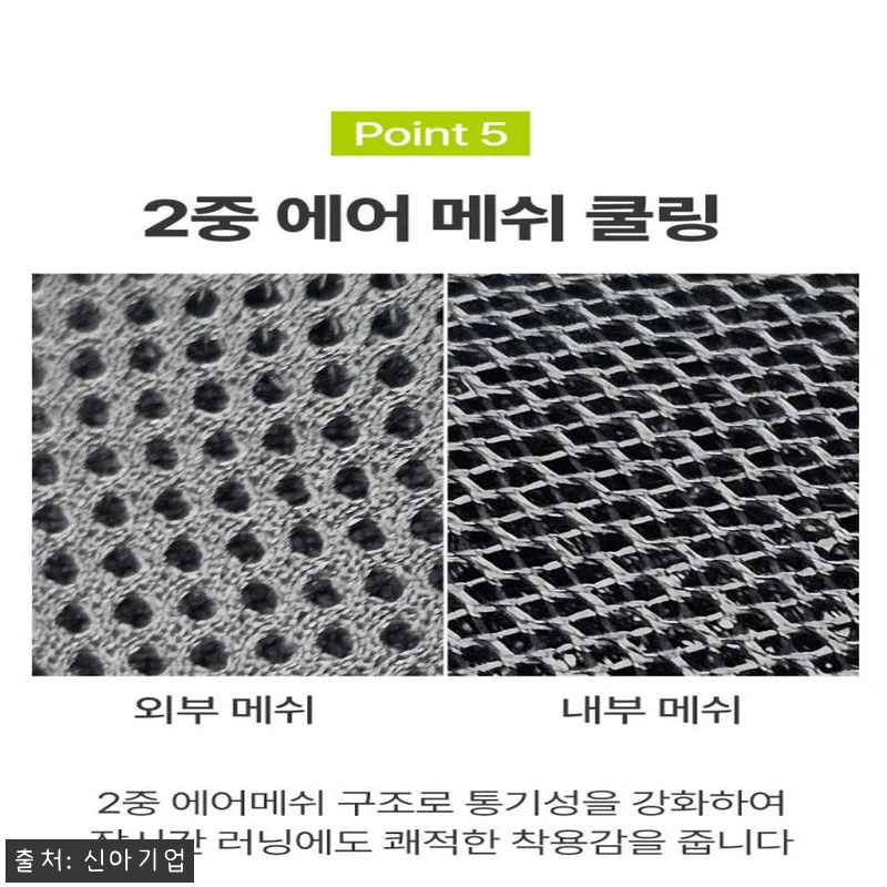85g 초경량 트레일 러닝 베스트 조끼, 1만 원대 무료배송 조건은 괜찮지만 구매 전 꼭 확인할 점 20 85g 초경량 트레일 러닝 베스트 조 관련 이미지 8