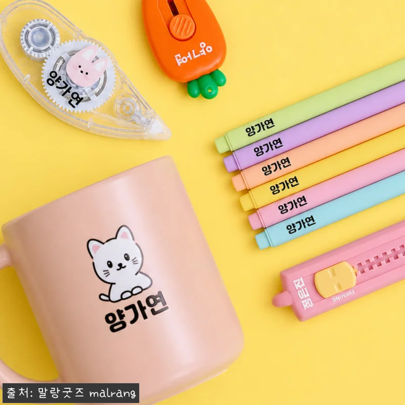 배경없는 엠보 네임스티커 방수 투명 이름 스티커 주문제작 UV A1 통통고딕체, 깔끔한 이름표 찾을 때 눈여겨볼 이슈템 20 배경없는 엠보 네임스티커 방수 투명 관련 이미지 8