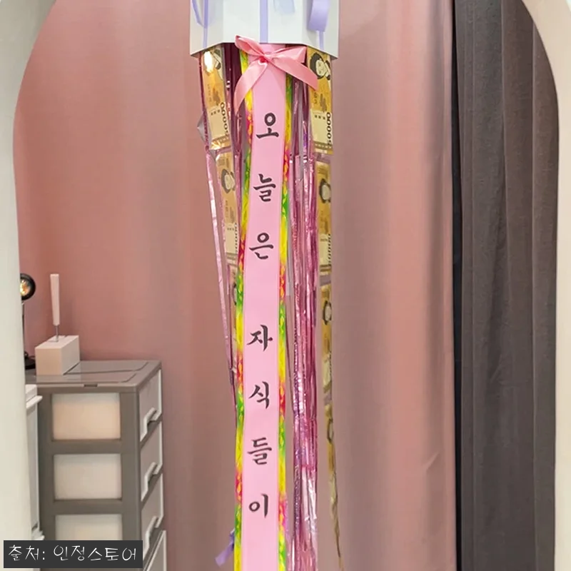 인정스토어 핑크 용돈박스 찐후기! 부 관련 이미지 8