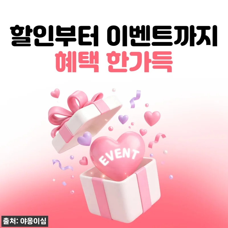 홍콩이심 eSIM 1일 500MB 데이터 무제한, 190원 특가로 확인한 홍콩 여행 준비 이슈템 20 홍콩이심 eSIM 1일 500MB 데 관련 이미지 9
