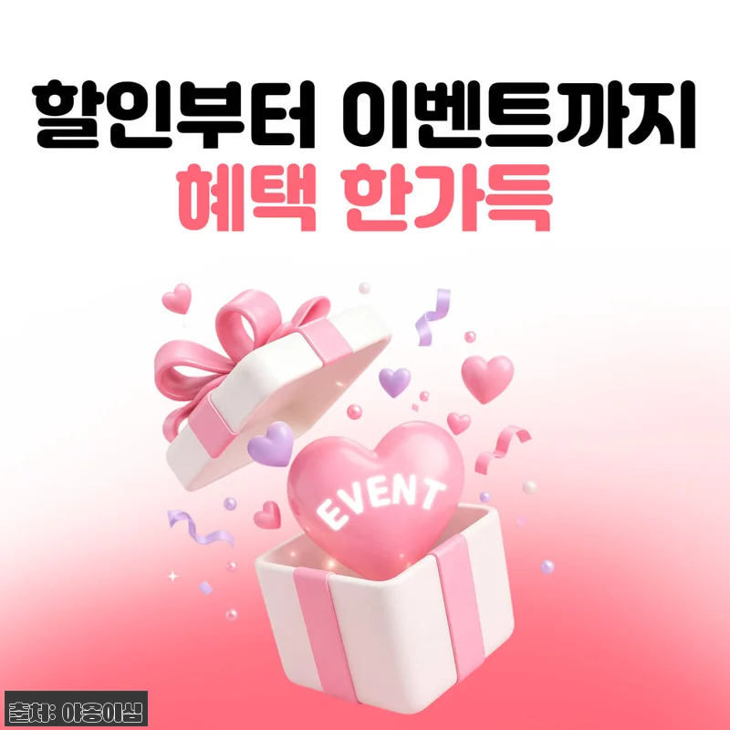 일본이심 IIJ eSIM 1일 500 관련 이미지 9