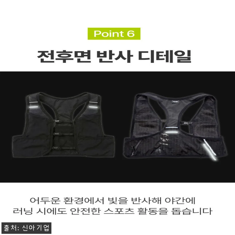 85g 초경량 트레일 러닝 베스트 조끼, 1만 원대 무료배송 조건은 괜찮지만 구매 전 꼭 확인할 점 21 85g 초경량 트레일 러닝 베스트 조 관련 이미지 9