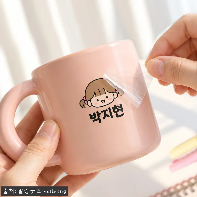 배경없는 엠보 네임스티커 방수 투명 이름 스티커 주문제작 UV A1 통통고딕체, 깔끔한 이름표 찾을 때 눈여겨볼 이슈템 21 배경없는 엠보 네임스티커 방수 투명 관련 이미지 9